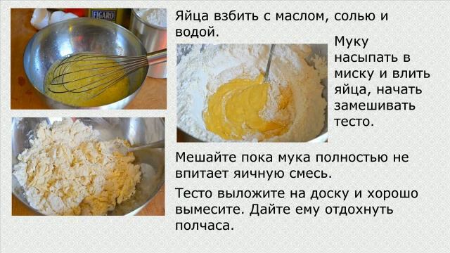 Равиоли итальянские