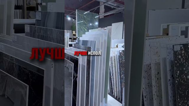 КАК ЭТО МОЖНО СДЕЛАТЬ? О создании модной и практичной ванной комнаты🔥#таняпродизайн #ваннаякомната
