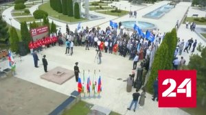 В Ингушетии вспоминают погибших при нападении бандитов в 2004 году - Россия 24