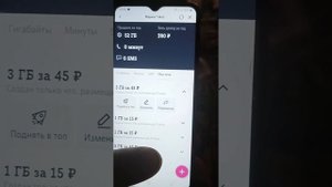 ?Заработок в теле 2, и вечные гигабайты, тариф 250₽ за 50ГБ А ПРОДАЛ 49ГБ ЗА 780₽?