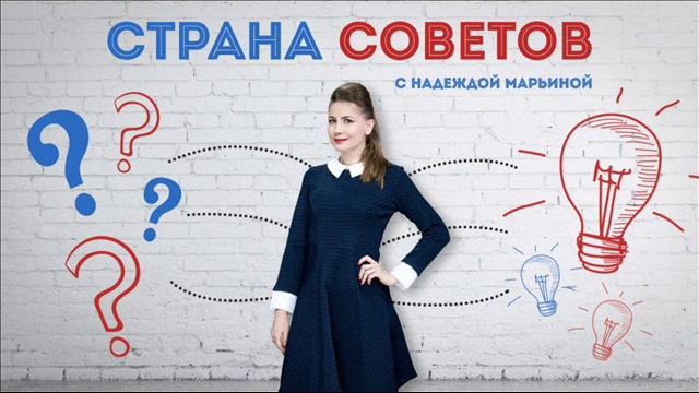 Страна советов - 28.08.2022 В школах Башкирии введут уроки финансовой грамотности