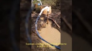 Бурение скважин в Липецкой области