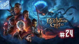 Baldur's Gate 3 ► Спасаем пленных тифлингов! Прохождение игры - 24