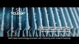 Реклама Haier / кондиционер | креатив: Александр Иоффе