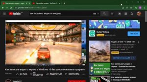 Как записать видео с экрана в Windows 10 без дополнительных программ   YouTube   Google Chrome 2022