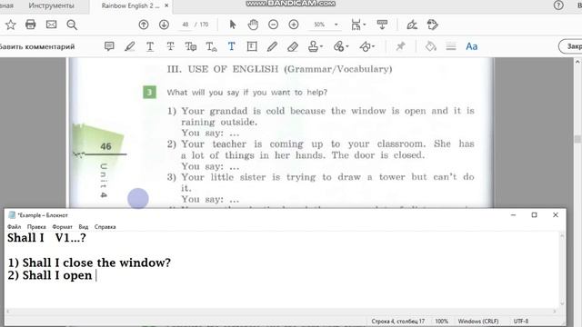 Unit 4, Step 9, Ex. 3 / ГДЗ. 6 класс. Учебник Rainbow English. 2 часть смотреть онлайн