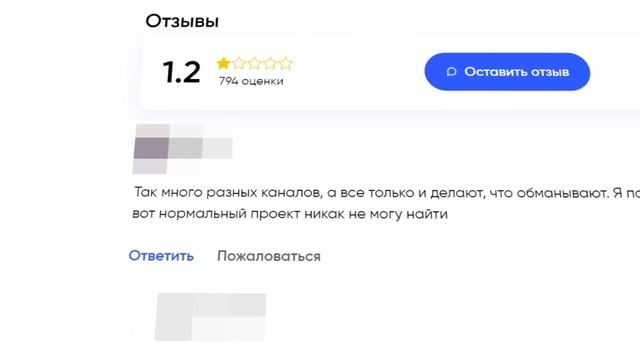 ЧТО, ЕСЛИ согласиться на ЛЕГКИЙ ЗАРАБОТОК В ТЕЛЕГРАМ? смотреть онлайн