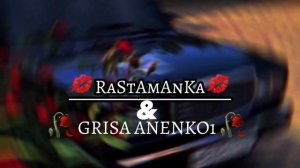 Новая цыганская песня 2023 Grisa Anenko1 Тут залав