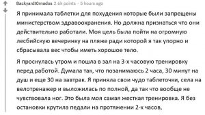 АПВОУТ – ПОЛУЧИЛА НЕОЖИДАННЫЙ ОРГАЗМ  I РЕДДИТ