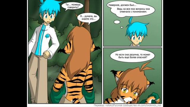TwoKinds | Эпизод - 1 (с озвучкой) смотреть онлайн