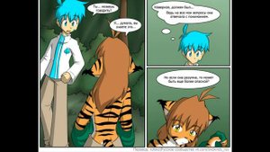 TwoKinds | Эпизод - 1 (с озвучкой)