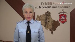 Подмосковными полицейскими задержаны подозреваемые в краже квадроцикла