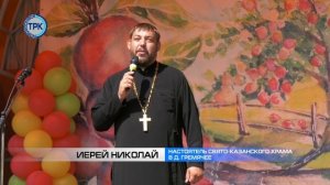 Фестиваль «Яблочное лето»