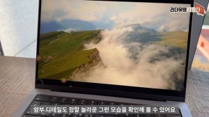 고민할거 없음! M1 PRO, M1 MAX 맥북프로 14 인치 대학생 노트북으로 좋은 13가지 이유 - Macbookpro 14