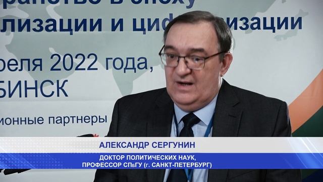 Лица форума «Евразия - 2022». Александр Сергунин смотреть онлайн