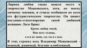 Сочинение на тему «Мой любимый поэт Серебряного века»