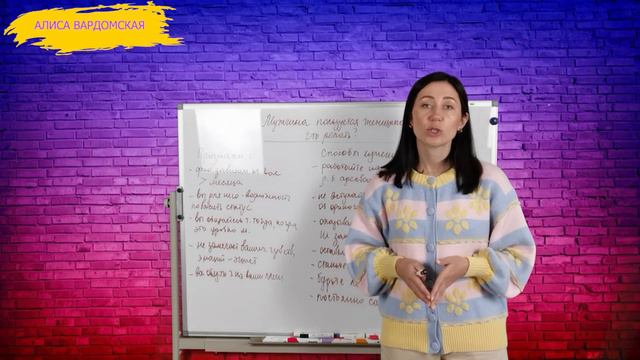 Если Мужчина Пользуется Женщиной: Психология Отношений | Психолог Алиса Вардомская смотреть онлайн