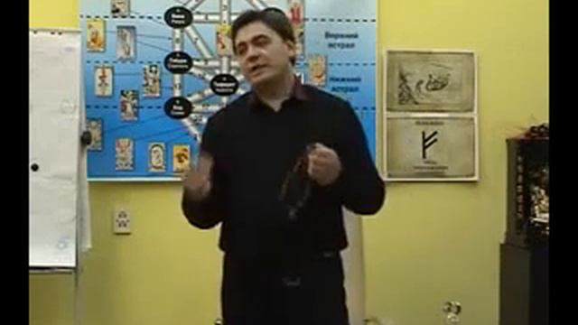 Рейки Иггдрасиль   5 4 Ключи Соломона 4 ступень