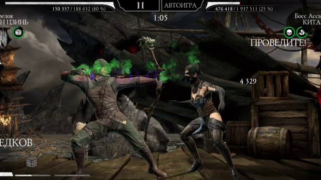 Mortal Kombat mobile/Мортал Комбат мобайл/Эденийская Башня битва 190 ч.2/за золото