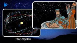 5 класс - История - Религия и письменность в древнем междуречье