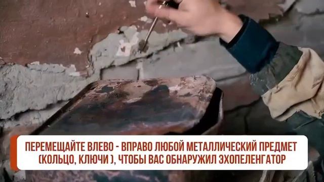 ВЫ ОКАЗАЛИСЬ В ЗАВАЛЕ ПРИ ОБРУШЕНИИ ДОМА