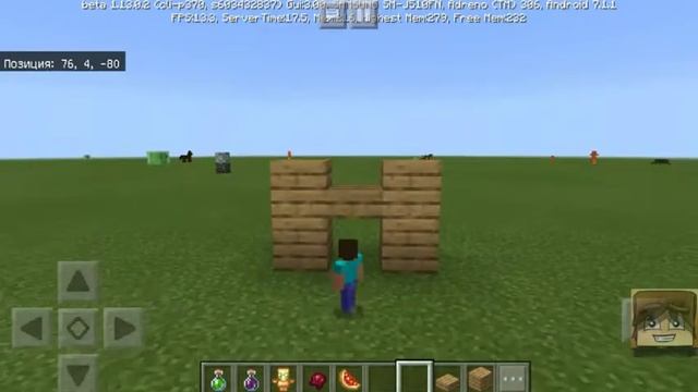 Как стать маленьким в майнкрафте??? смотреть онлайн