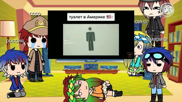 реакция стран на Россия против америки смотреть онлайн