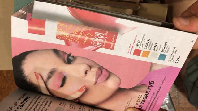03-09-2024 распаковка заказа Avon каталог АВГУСТ 2024 коробка 2. смотреть онлайн