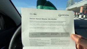 Самое Доступное масло на ПАО+ЭСТЕРЫ Devon Speed Master 0w40