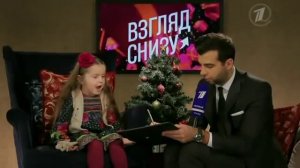 Вечерний Ургант рубрика "Взгляд снизу" - Письма детей Деду Морозу