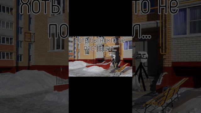 Инцидент: Снег с крыши (_INCIDENTY_) смотреть онлайн