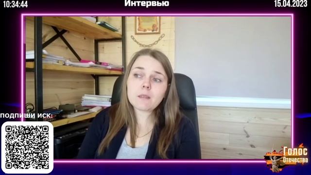 ВРАГ США, а не Украина. Адвокат Ольга Смирнова