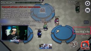 Бустер играет в амонг ас || Buster играет в Among Us