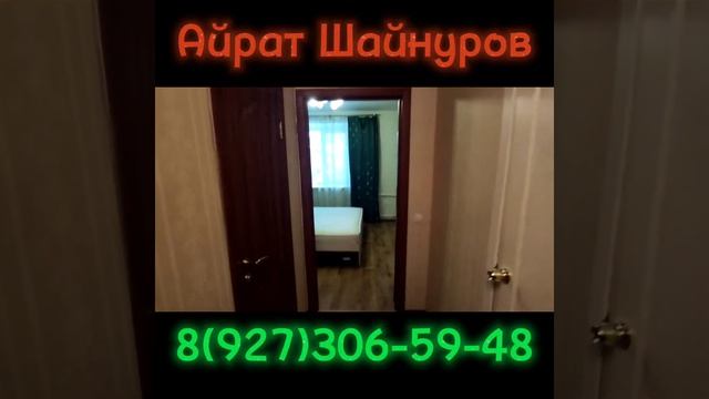 2-х комн Квартира Уфа ул. Запотоцкого 21 смотреть онлайн