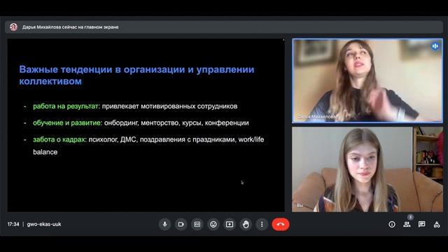 Как найти работу и сотрудников // Как управлять коллективом // HR-стратегии // Обзор на вакансии