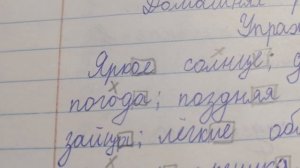 ГДЗ. РУССКИЙ ЯЗЫК 4 КЛАСС 1 ЧАСТЬ СТРАНИЦА 54 УПРАЖНЕНИЕ 84