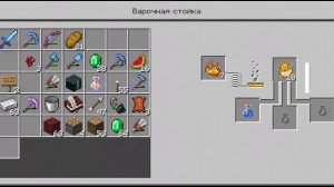 Достижение "За дайвинг" в майнкрафт Bedrock Edition