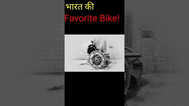 India ki Favorite Bike!#youtubesorts#factabout Royal Enfield