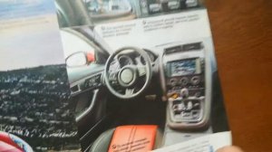 Обзор журнала за рулем украина май 2014 года (110)№16