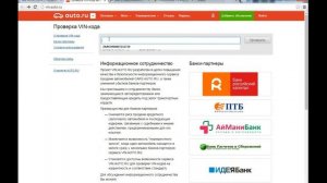 Как проверить юридическую чистоту автомобиля перед покупкой