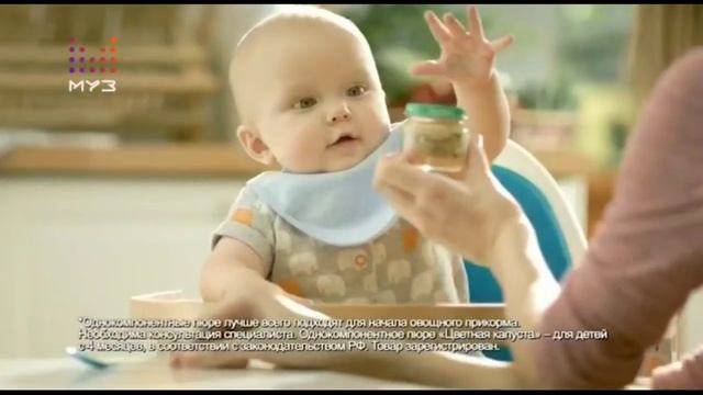 Реклама «Gerber: Идеально для первого прикорма» (2019) смотреть онлайн