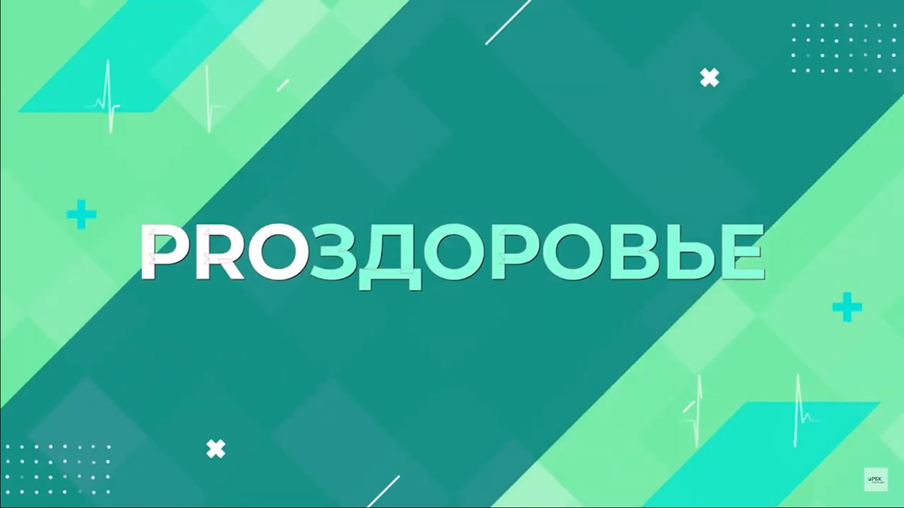 Как аптеки должны соблюдать режим хранения лекарств? || РБК PROЗдоровье