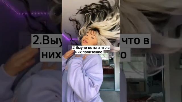 Как быстро выучить параграф ??