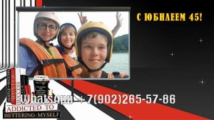Поздравления с днем рождения 45 лет женщине, самые лучшие ролики
