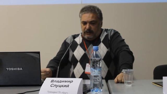 Владимир Слуцкий о непрофессионализме
