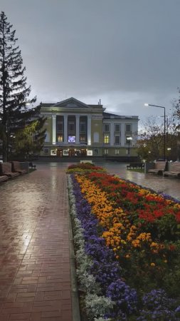 Вечерний Озёрск