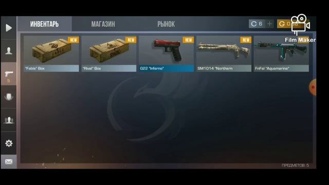 СТОЕТ ЛИ ОТКРЫВАТЬ БОКСЫ В STANDOFF 2? смотреть онлайн