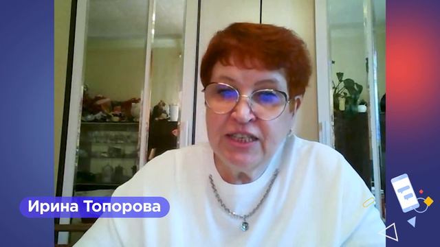 Отзыв о НАДПО от Ирины Топоровой / Техники гипноза в психологическом консультировании смотреть онлайн