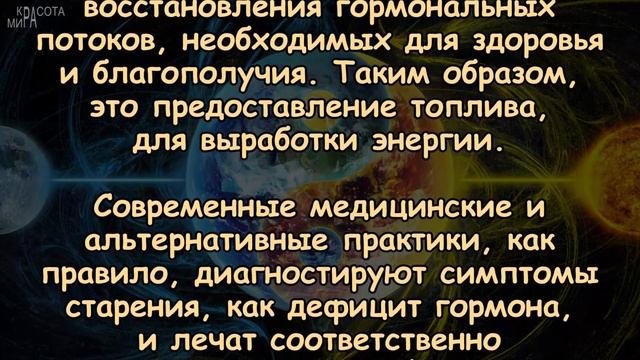 КАК ОСТАНОВИТЬ СТАРЕНИЕ?