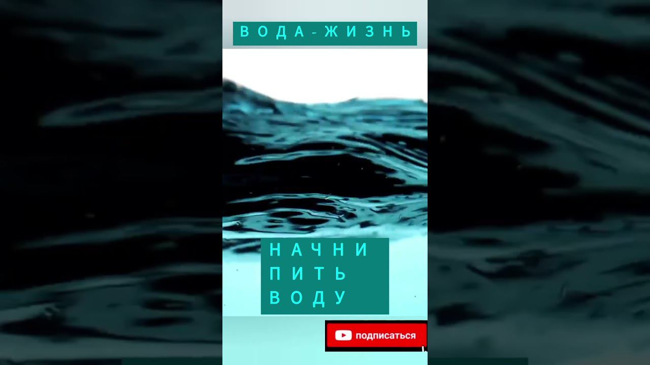 Верните себе энергию.#буграирина#водаэтожизнь #жизньбезболи #энергия#здоровоетело #законывселенной